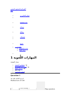4_6008228367394932063.docx